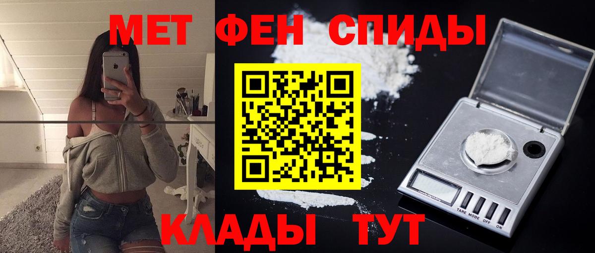 Амфетамин  Amphetamine Розовый  сайты даркнета Telegram  Тихвин  Вход с VPN 