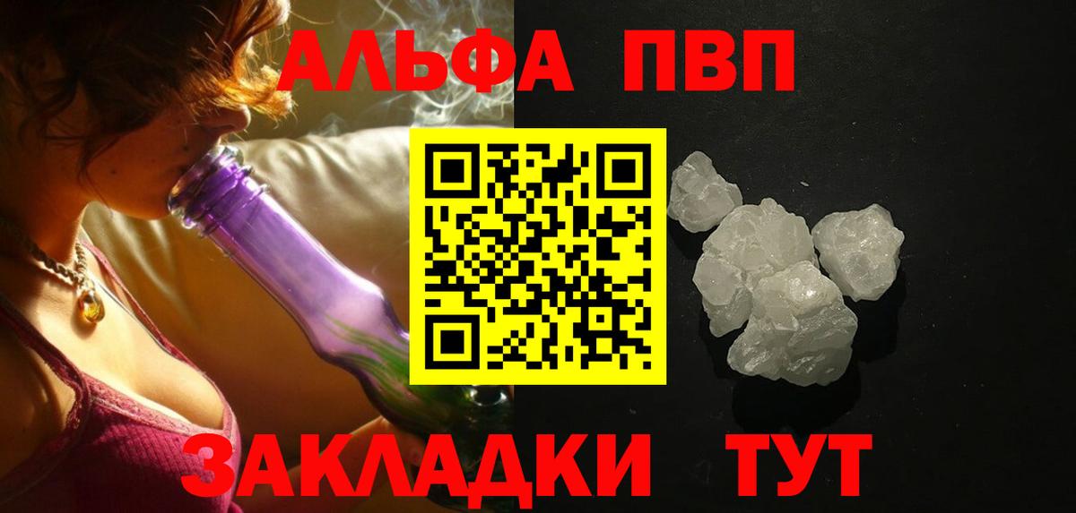 Тихвин  APVP крисы CK  A PVP СК  Вход с VPN  A-PVP  А ПВП СК КРИС 