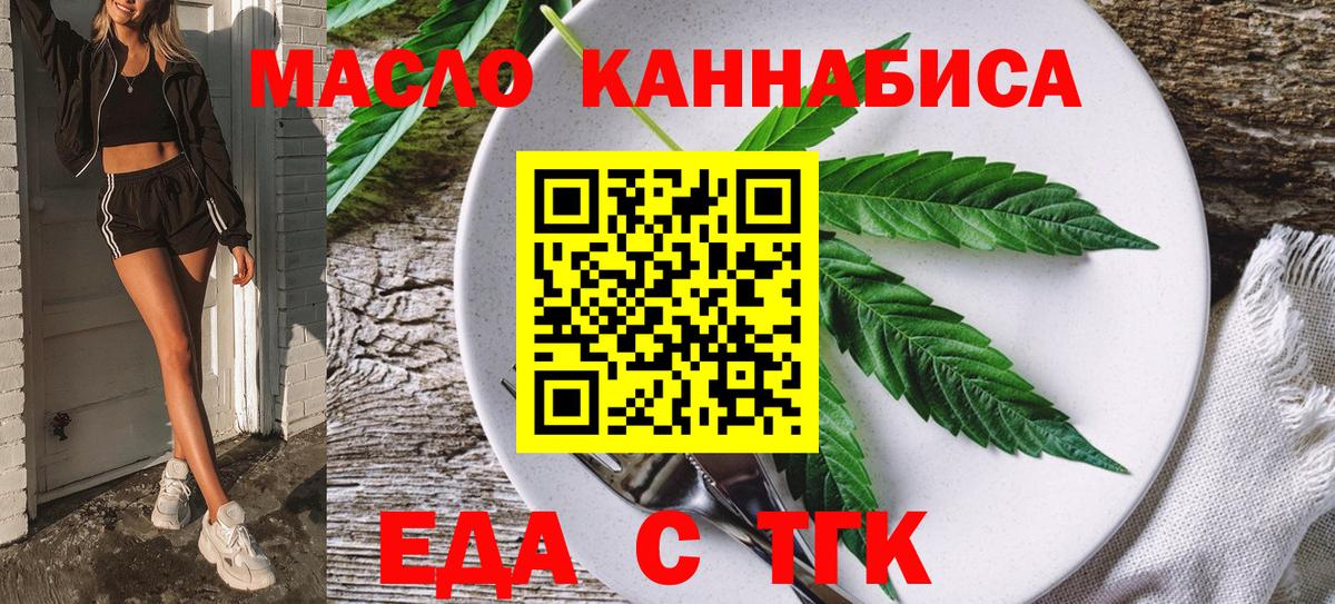 Canna-Cookies конопля  Вход с VPN  Тихвин 