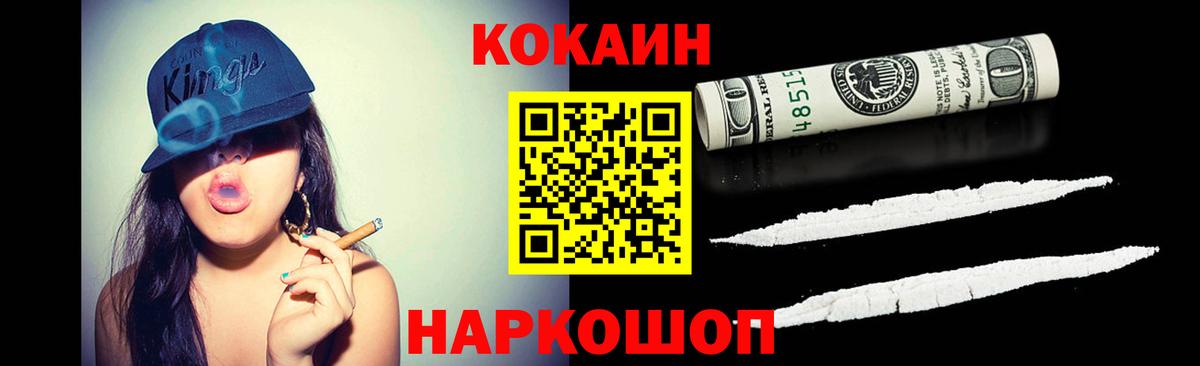 КОКАИН Эквадор Тихвин