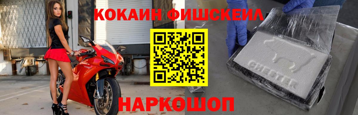 Тихвин  Cocaine 97%  Вход с VPN 