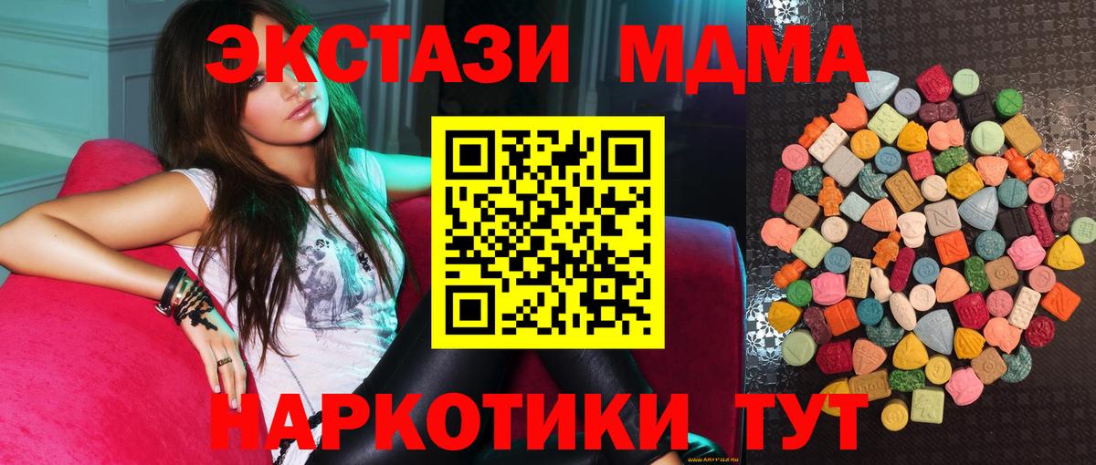 Ecstasy XTC  Ecstasy Punisher  shop какой сайт  Вход с VPN    ССЫЛКА  Тихвин  Экстази 