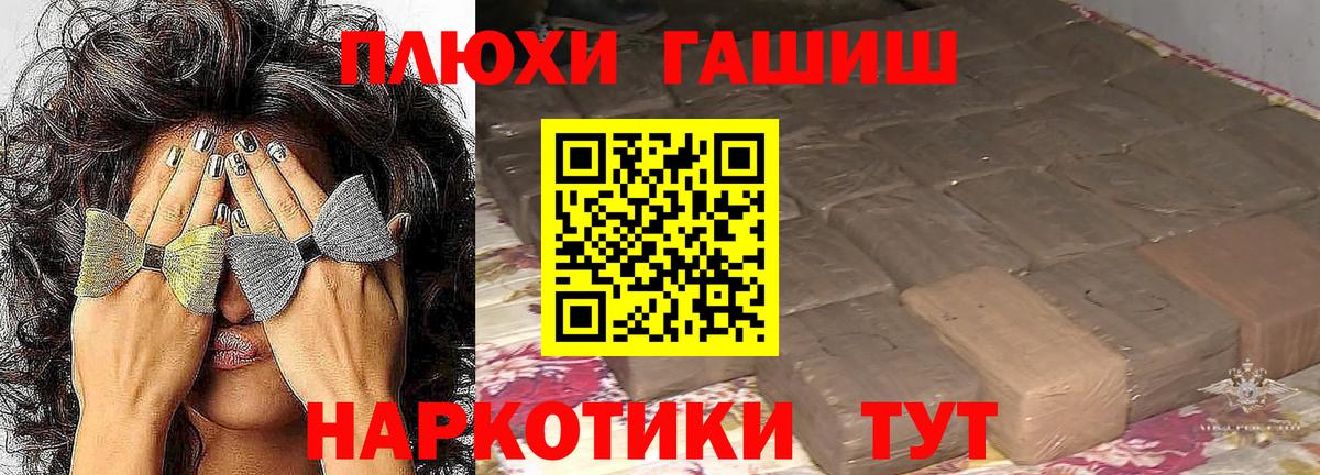 ГАШИШ Ice-O-Lator Тихвин