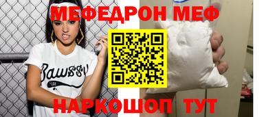 марихуана Моздок