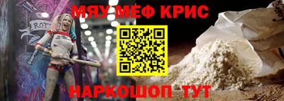 наркотики Можайск