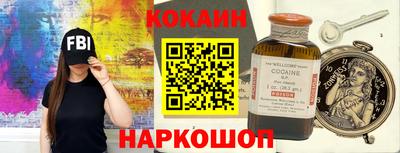 наркотики Можайск