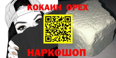 скорость Можга