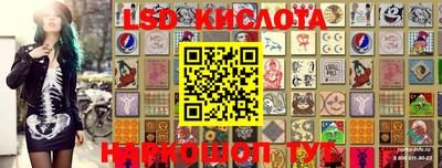 наркотики Можайск