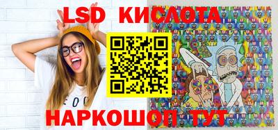 марихуана Моздок
