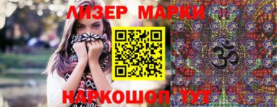 наркотики Можайск
