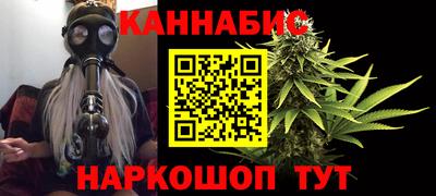 марихуана Моздок