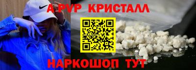 наркотики Можайск