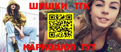 марихуана Моздок