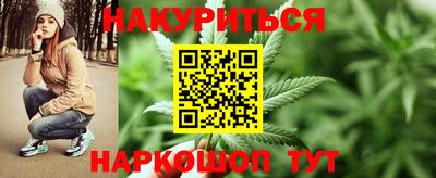 наркотики Можайск