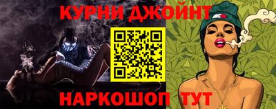 наркотики Можайск