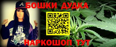 наркотики Можайск