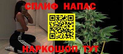 наркотики Можайск