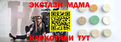 марихуана Моздок