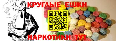 наркотики Можайск