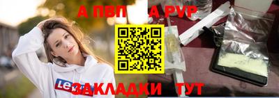 скорость Можга