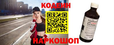 наркотики Можайск