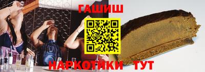 марихуана Моздок