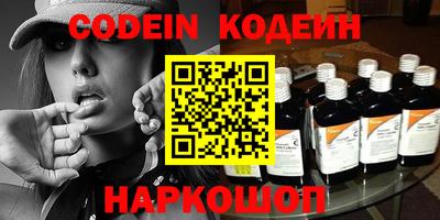 наркотики Можайск