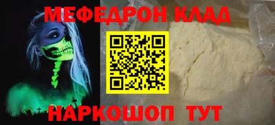 скорость Можга