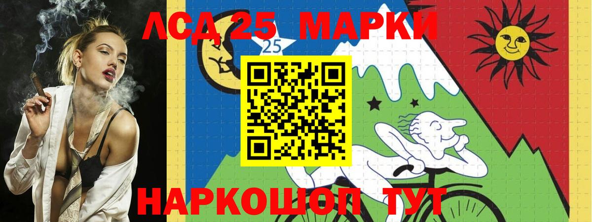 LSD-25 экстази ecstasy  LSD-25 экстази кислота  Тихвин  Вход с VPN 