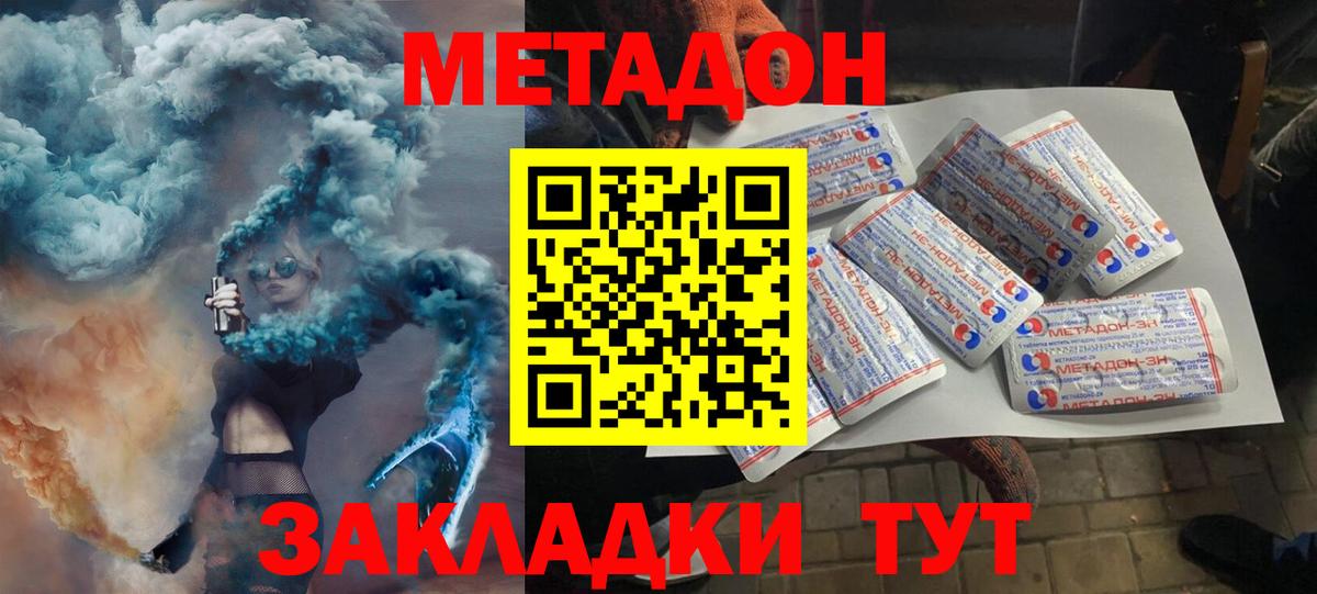 гидра зеркало  Вход с VPN  Тихвин  Метадон белоснежный 