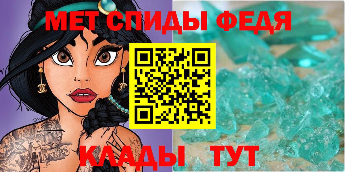 Первитин витя  Вход с VPN  Тихвин 