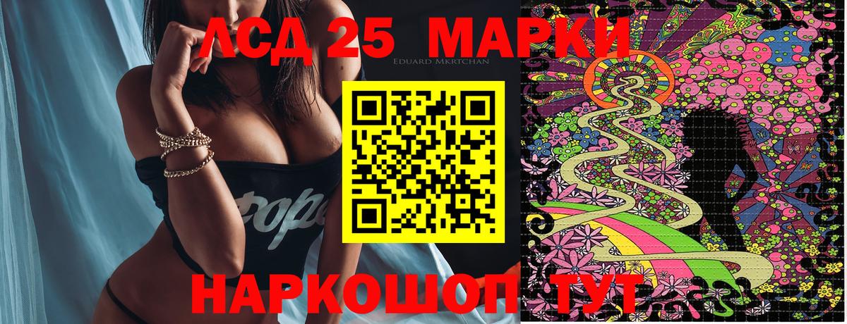 Тихвин  Марки 25I-NBOMe 1,8мг  Вход с VPN 