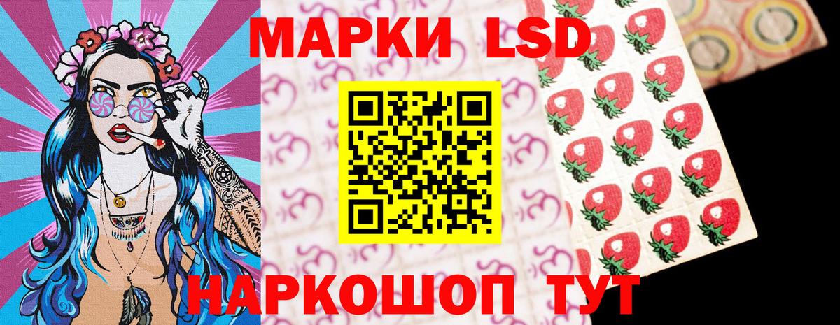 Марки NBOMe 1500мкг Тихвин