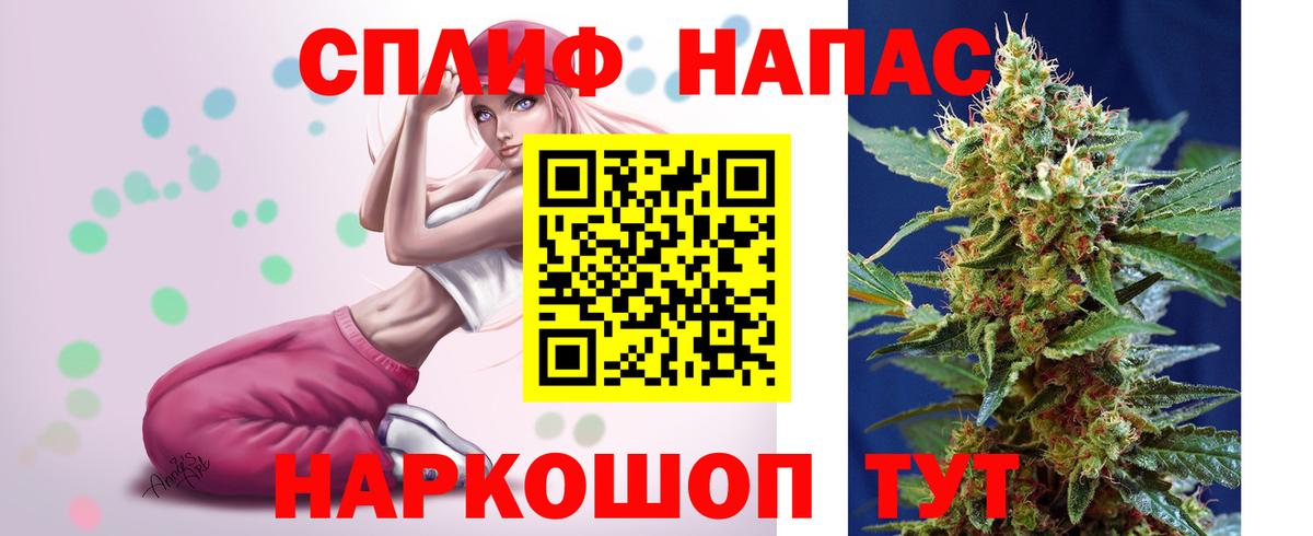 МАРИХУАНА Amnesia  Вход с VPN  Тихвин  Бошки Шишки SATIVA & INDICA 